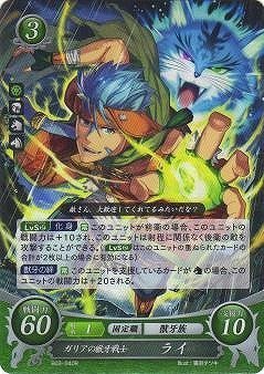 Amazon.co.jp: ファイアーエムブレム0/ブースターパック第3弾/B03-040